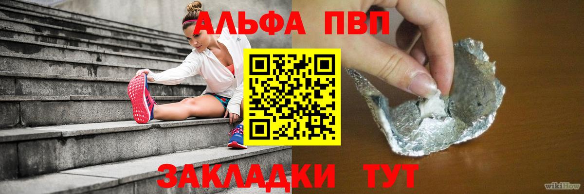 А ПВП СК КРИС Кольчугино