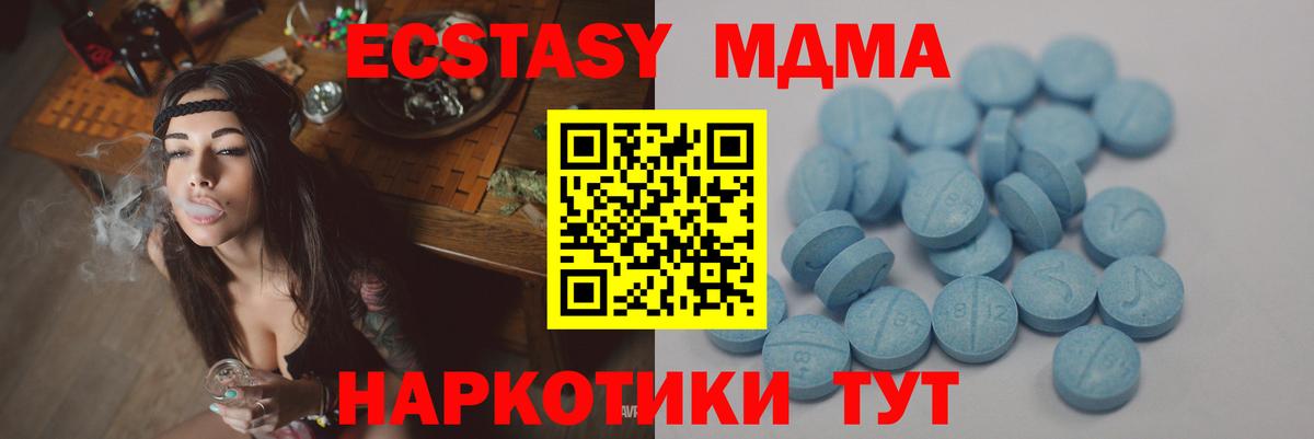 Экстази 280мг  Экстази  Кольчугино  Вход с VPN  ОМГ ОМГ рабочий сайт  Экстази 280мг 