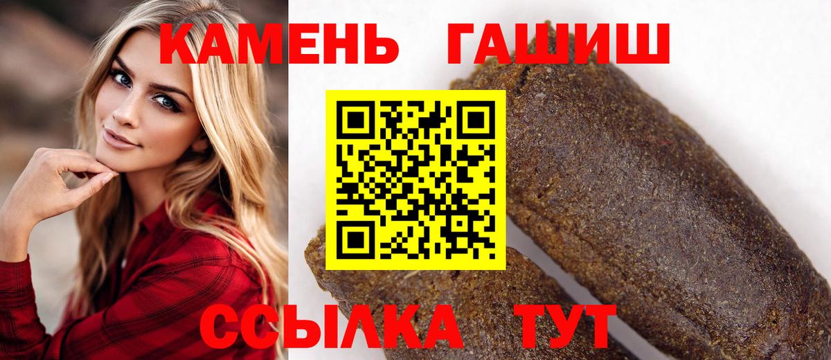 Гашиш гарик Кольчугино