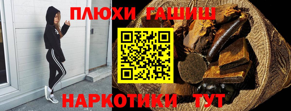 ГАШИШ Cannabis  ГАШИШ Ice-O-Lator  Вход с VPN  что такое   Кольчугино 