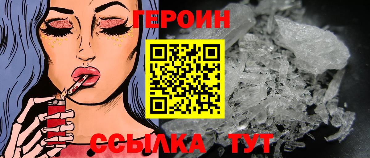  Кокаин Кольчугино