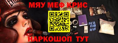 прущий лед Коммунар