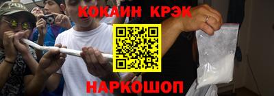 прущий лед Коммунар