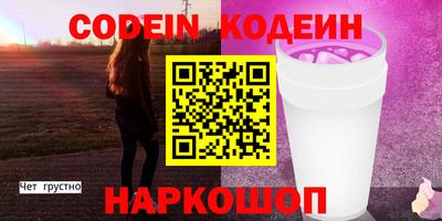 прущий лед Коммунар