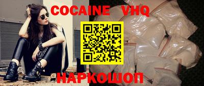индика Конаково