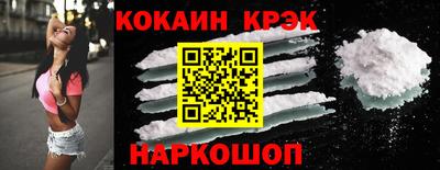 индика Конаково