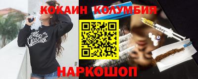 прущий лед Коммунар
