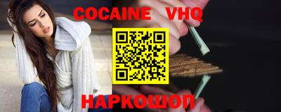 индика Конаково