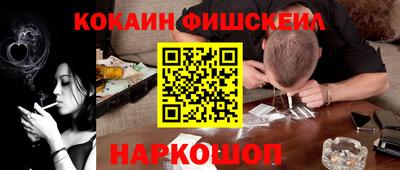 меф VHQ Комсомольск-на-Амуре