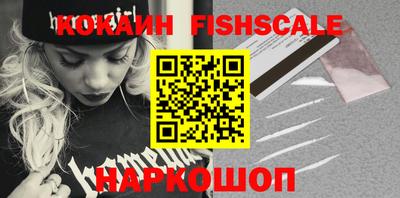 индика Конаково