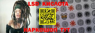 меф VHQ Комсомольск-на-Амуре