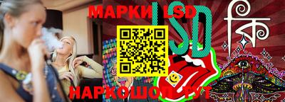прущий лед Коммунар