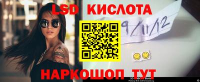 меф VHQ Комсомольск-на-Амуре