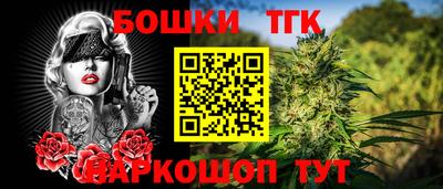 прущий лед Коммунар