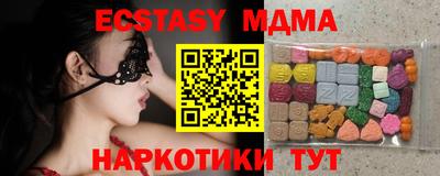 меф VHQ Комсомольск-на-Амуре