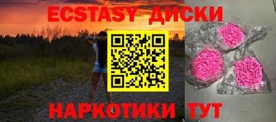 прущий лед Коммунар