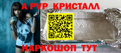 меф VHQ Комсомольск-на-Амуре