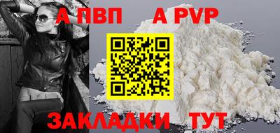 прущий лед Коммунар