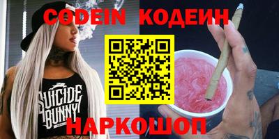 прущий лед Коммунар
