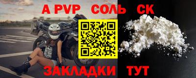 прущий лед Коммунар