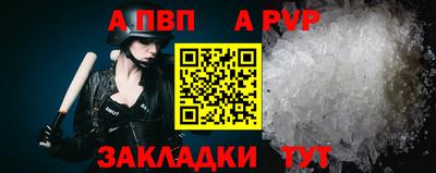 индика Конаково
