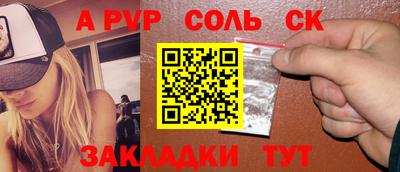 прущий лед Коммунар