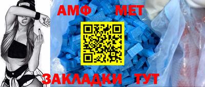 меф VHQ Комсомольск-на-Амуре