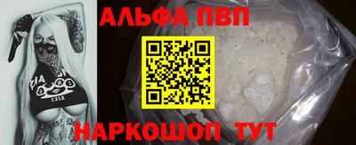 меф VHQ Комсомольск-на-Амуре
