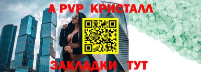 меф VHQ Комсомольск-на-Амуре