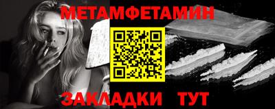 прущий лед Коммунар