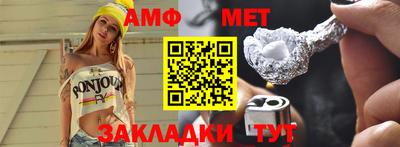 прущий лед Коммунар