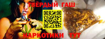 прущий лед Коммунар