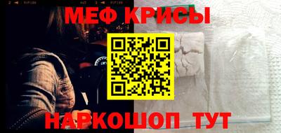 меф VHQ Комсомольск-на-Амуре