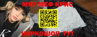 меф VHQ Комсомольск-на-Амуре