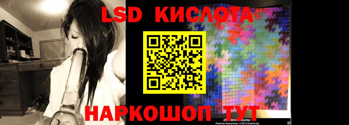 мега ТОР  Лсд 25 экстази ecstasy  Вход с VPN  Кольчугино  LSD-25 экстази кислота 