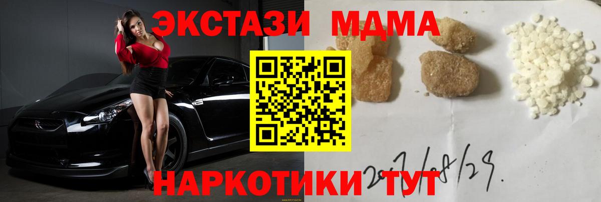 ГАШИШ  Кольчугино  ГАШИШ  ЭКСТАЗИ  Cocaine  Меф МЯУ МЯУ   Вход с VPN  КОКАИН  Цена  Канабис 