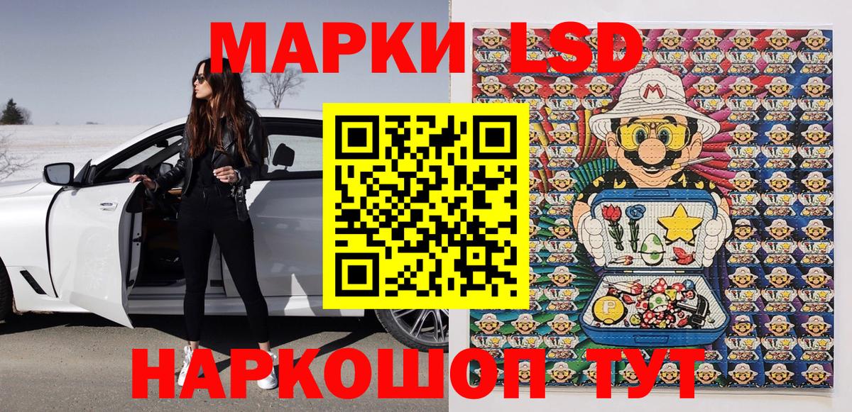 Кольчугино  Марки N-bome  Вход с VPN  Марки N-bome 1500мкг 