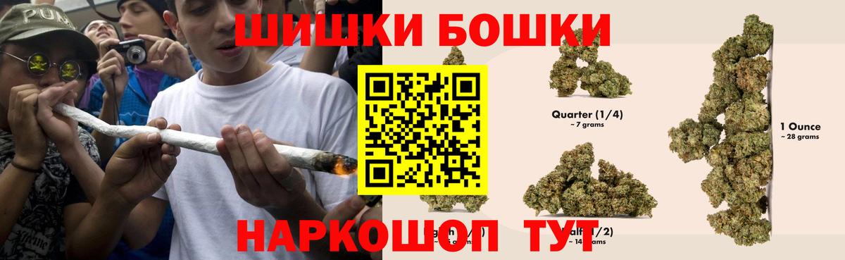 Каннабис OG Kush  Бошки марихуана Bruce Banner  Канабис MAZAR  Кольчугино  Вход с VPN  Каннабис гибрид 
